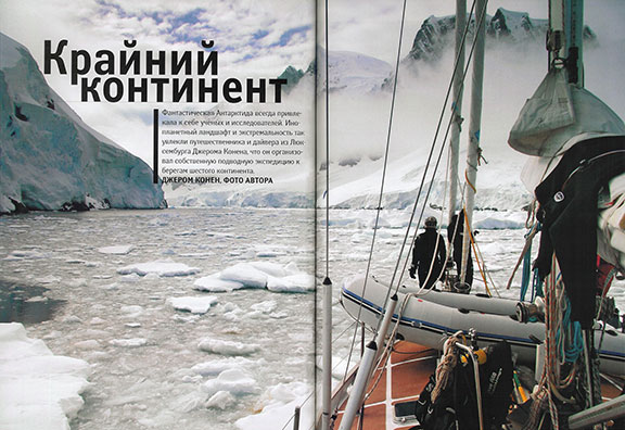 National Geographic Traveler nr. 03/2006, page 22-23